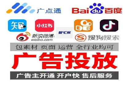 百度竞价推广公司案例详解：广告投放效果如何评估